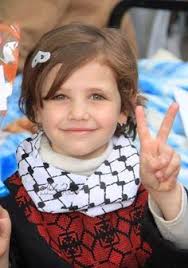 For every israeli kid killed. 16 Children For Palestine Ideas Palestine Children Gaza