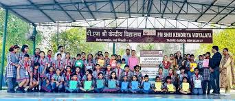 Kendriya Vidyalaya