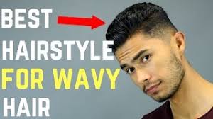 So if you've been busy lately and lost sight of the latest hair fashions, now is definitely the time to update your look! The Best Hairstyle For Guys With Wavy Hair My New Daily Hairstyle Youtube