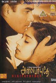 Alaipayuthey Movies And Tv Shows Romance Movies To Watch