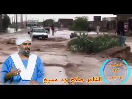 جمال اللغة العربية في الغزل.فترة الإثارة هي التي تحدث فيها زيادة إفرازات الغدد المحيطة بالمهبل والتي تساعد في عملية الإيلاج ومنع حدوث آلام نتيجه الاحتكاك. Ø§Ù„Ø³ÙŠÙ„ Ø§Ù„Ø´Ø§Ø¹Ø± ØµÙ„Ø§Ø­ ÙˆØ¯ Ù…Ø³ÙŠØ® Youtube
