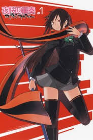 List Of Yozakura Quartet Episodes Wikipedia Hime yarizakura (槍桜 ヒメ, yarizakura hime). list of yozakura quartet episodes