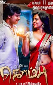 Tamilarasan.net,tamilarasan.com,tamilyogi,tamilrockers,tamil movies online, download,tamil hd movies online, hd tamil new movies watch online, hd dvdrip,tamil hd movies, tamil. 2020 Tamil Movies Download Isaimini Tamilrockers Moviesda Tamilyogi