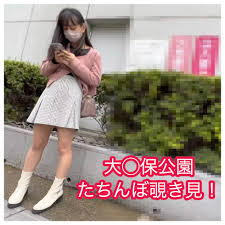 パンチラ】某有名大◯保公園たちんぼ覗き見！ | アダルト動画・画像のコンテンツマーケット Pcolle