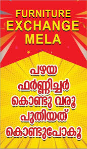 Hkr informatica training helps the audience to expedite their career in the field of informatica etl tools. With Amazing Skyblu International Furniture Mart Facebook