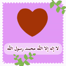 Image result for tbn:mrSzUDrNv1ytdM::www.ibnalislam.com/up/uploads/e313361279.gif