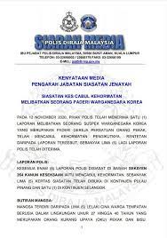 Kes disiasat mengikut seksyen 354 kanun keseksaan kerana mencabul. Update Pastor Oku Warga Korea Dituduh Polis Diraja Malaysia Royal Malaysia Police Facebook