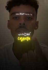 الـراب المغربي: الحب والرومانسية في الأغاني