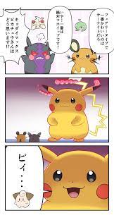 Check spelling or type a new query. Maks On Twitter ãƒ•ã‚§ã‚¢ãƒªãƒ¼ã‚¿ã‚¤ãƒ—ã§ä¸€ç•ªã‹ã‚ã„ã„ãƒã‚±ãƒ¢ãƒ³ ãƒã‚±ãƒ¢ãƒ³å‰£ç›¾