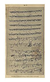 Bajirao I - Wikipedia