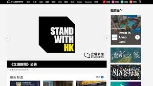 See more of stand news 立場新聞 on facebook. Ulcin37kbu7khm