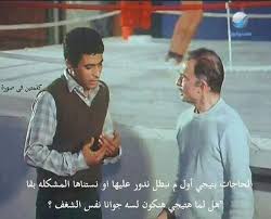 النمر الأسود Romantic Words Classic Movie Quotes Artist Quotes
