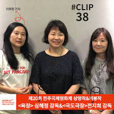 차승원x김성균·이광수x김혜준의 케미 영화 '싱크홀(김지훈 감독)'이 차승원, 김성균, 이광수, 김혜준의 반전 케미가. Jeonju Intl Film Festival