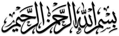Bismillah Art Islamic Graphics Kaligrafi Tulisan Kaligrafi Islam