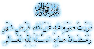 Sahaja aku puasa esok hari kerana ganti fardhu ramadhan kerana dalam bulan syawal, hari raya pertama sahaja diharamkan berpuasa. Bacaan Niat Puasa Sebulan Dalam Lima Bahasa