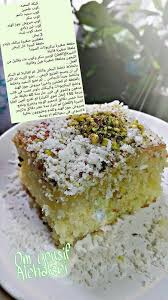Pin By Hayam Elzwi On Cooking Sweets Recipes Arabic Sweets Recipes Morrocan Food