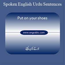 Pin On English To Urdu Sentences