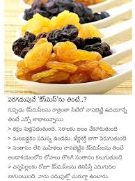 Pin On Vasu Chittoor Telugu
