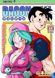 Future Sex!! Gohan Bulma » nhentai: hentai doujinshi and manga