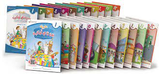 أم الرياحين لتعليم العربيةumm.arrayaheen 4 learn arabic & quran onlin. Ø³Ù„Ø³Ù„Ø© Ø§Ù„Ø¹Ø±Ø¨ÙŠØ© Ø¨ÙŠÙ† ÙŠØ¯ÙŠ Ø§ÙˆÙ„Ø§Ø¯Ù†Ø§