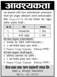 The full form of mis is the management information system. Job Vacancy In Bhairav Saving Credit Cooperative Ltd Job Vacancy For Manager Job Finder In Nepal Nepali Job Finder Portal Finds Your Match