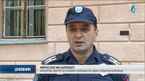 Poseta Centru Za Osnovnu Policijsku Obuku U Sremskoj Kamenici Youtube