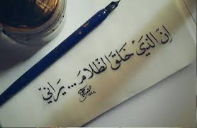 فائدة ربي أنزلني مُنْزَلًا مُبَارَكًا وَأَنْتَ خير المنزلين. Pin On Ø§Ù„Ø´Ø¹Ø± Ø§Ù„Ø¹Ø±Ø¨ÙŠ