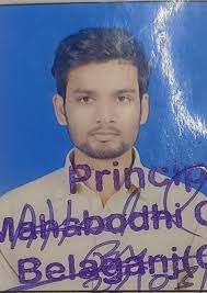 Magadh University, Bodh Gaya