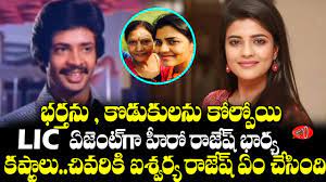 Even rajesh performed better in the 80's than amitabh. Hero Rajesh Wife Struggles For Children Aishwarya Rajesh Mother As Lic Agent Gossip Adda Youtube
