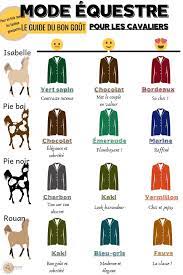 look equestre comment assortir les couleurs pour mettre son cheval en valeur et eviter la fashion georgette coloriage star wars