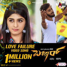 We did not find results for: Anand Audio Bazaar Love Failure Https Bit Ly 2b77v1w Facebook