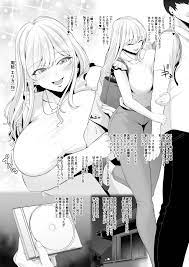幼馴染ハーフ彼女のNTR調教完了ビデオレター - Page 1 - HentaiRox