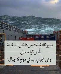 Pin By Ummohamed On ورد Morning Words Islamic Teachings Cool Words