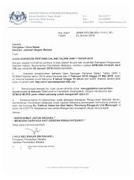 Ujian ini adalah sebahagian usaha pencarian murid pintar intelek semula. 20180129 Surat Ujian Saringan Ukm 1