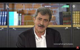 .μπακογιαννησ μπακογιαννησ λυμπερησ μπακογιαννησ μητροσ μπακογιαννησ ποινικη δικαιοσυνη ποκαμισα ποκιξησ κωστατησ πολακησ αντωνησ πολακησ ιω. Sfodra Pyra Polakh Pros Ton Kwsta Mpakogiannh Gia Mayra Tameia Eretikos Gr