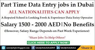 Hr expert to consult on recruitment and retention strategy bookkeeper needed to setup and update records review financial. Part Time Data Entry Jobs In Al Dhafra Private School Latest Vacancy