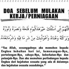 Baiknya di pagi hari setelah subuh di saat matahari terbit pertama kalinya bacalah doa menyambut pagi dengan doa berikut. Pin Di 10 12 Motivasi