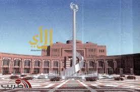 جامعة طيبة تعلن نتائج قبول 3372 طالباً وطالبة أعلنت جامعة طيبة أمس نتائج قبول الدفعة الثانية من الطلاب والطالبات، الذين تم استدعاؤهم مسبقاً لتسليم أوراقهم، ØªØ®ØµÙŠØµ 9 Ù…Ù„Ø§ÙŠÙŠÙ† Ù…ØªØ± Ù„Ø¨Ù†Ø§Ø¡ ÙØ±Ø¹ Ø¬Ø§Ù…Ø¹Ø© Ø·ÙŠØ¨Ø© Ø¨Ù…Ø­Ø§ÙØ¸Ø© Ø§Ù„Ø¹Ù„Ø§ ØµØ­ÙŠÙØ© Ø§Ù„Ø±Ø£ÙŠ Ø§Ù„Ø¥Ù„ÙƒØªØ±ÙˆÙ†ÙŠØ©