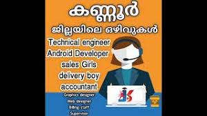 Suggestions will appear below the field as you type. Control Room Executive Jobs In Kulim Job Vacancies Jan Cute766