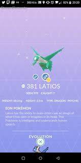 To catch latias (hg, but ss right now) or latios (ss, but hg right now), you need to cheat an item. Pokexperto On Twitter Imagenes De Latios Y Latias Shiny En Pokemon Go