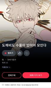 자신이 실수할까 봐 주저하거나 망설이면 언어 실력이 향상되기 어려우므로 실수를 두려워하지 않고 적극적으로 말해야 한다. ï½‚ï½Œì›¹íˆ°ã…Šã…œì²œ Hashtag On Twitter