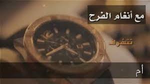 We did not find results for: Ø¯Ø¹ÙˆØ© Ø²ÙØ§Ù Ø³ÙˆØ¯Ø§Ù†ÙŠØ© Hd Ù†Ù…ÙˆØ°Ø¬ Ø¨Ø¯ÙˆÙ† Ø§Ø³Ù…Ø§Ø¡ Ù…Ø¬Ø§Ù†ÙŠ Mp3