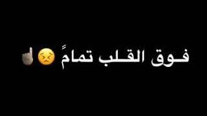 شرح كيفية تفعيل إيموجي emoji إدعمه للتفاعل على المنشورات على الفيسبوك facebook كيفية إضافة ايموجي فيسبوك الجديد ادعمه طريقة و هو عبارة عن رموز تعبيري أو وجه أصفر اللون مبتسم ويعانق قلبا احمر صغير. ØºÙŠØ± Ø³Ø¹ÙŠØ¯Ø© Ø­Ø²ÙŠÙ†Ø© Ø³ÙˆØ¯Ø§Ø¡ Ø§Ù„Ù…ÙˆØ¶ÙˆØ¹ App Ù„Ù€ Android Download 9apps
