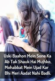 Pin On Urdu Poetry In English