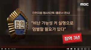 홍준서 판사 대단 하네요 - 클리앙