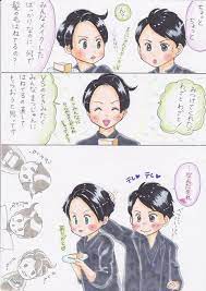 なつみかん on twitter 嵐 イラスト 嵐 漫画 イラスト
