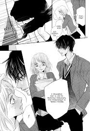 я не буду делать как говорит куросаки кун дорама Chtenie Mangi Ya Ne Budu Delat Kak Govorit Kurosaki Kun 6 24 Samye Svezhie Perevody Read Manga Online Readmanga Me Risunki Manga Iskusstvo Manga