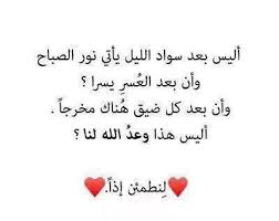 شعر عن الصبر ابلغ ما قيل من اشعار في الصبر عيون الرومانسية