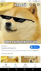 Search the imgflip meme database for popular memes and blank meme templates. Create Meme Dog With Glasses Meme Doge 184x Doge Meme Png Pictures Meme Arsenal Com