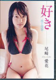 Reddit gives you the best of the internet in one place. I Love You My Junior Image Dvd Aika Ozaki Japan Idol Image Dvd 2 Japan Ntsc Rare Ebay